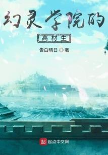 青寇年华
