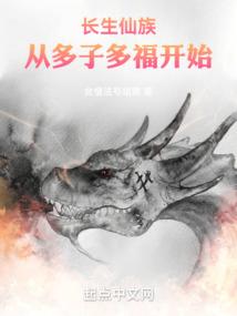 我成为银河系保护神
