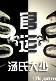 乱世双王