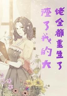 凡人传之魔行天下
