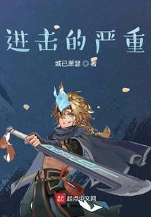 寻仙九州录