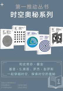 刹那时间的一生一世