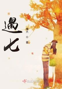 爱情终究会来到