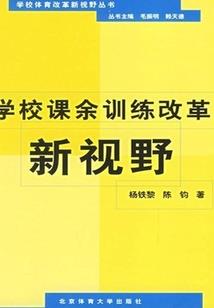 野蛮开化
