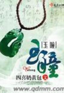 你是我师父