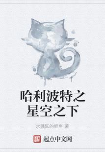 羽神罚