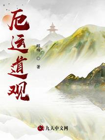 万界之时空管理局
