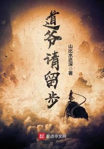 嗜血茉刃
