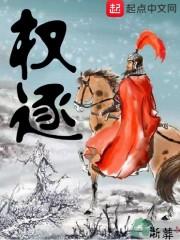 破土成真