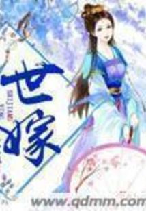 大俗人物语