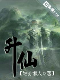 不二村娃