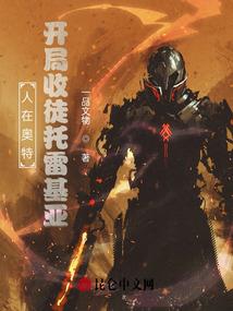 欧布奥特曼传