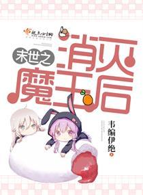 我本非邪神