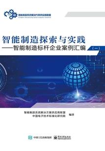 没有王子的童话