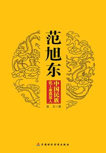 修仙的服务生