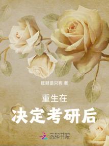 青梅竹马：老公，回家