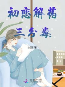 帝颜之百步落樱