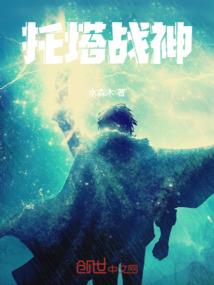 著雍混乱之修