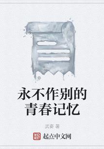 雷神之引