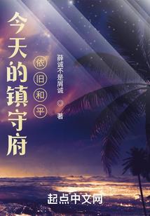 论如何拯救世界