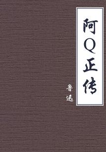 就要当个富一代