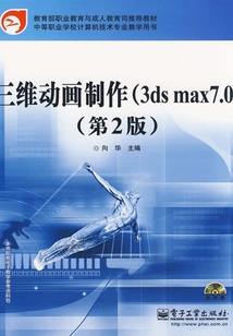 梦原之主