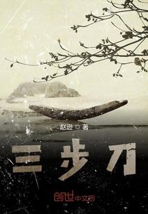 海贼王之海军叛将