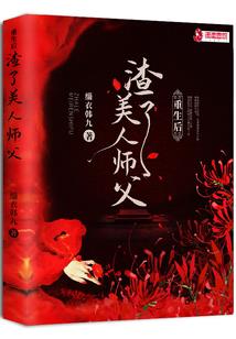 霍雨浩穿越斗破，从长生开始加点