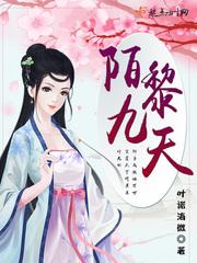 另世梦道