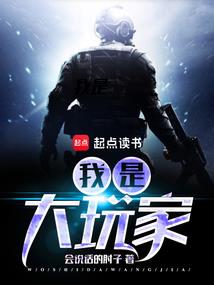 美食兵王