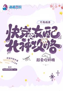 九龙之戒