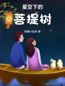 无限之神秘学者