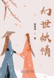 《末日之苟活》