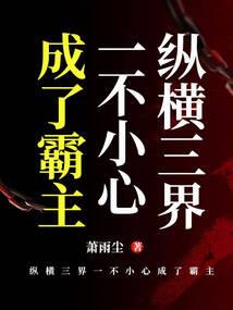陈果果的故事