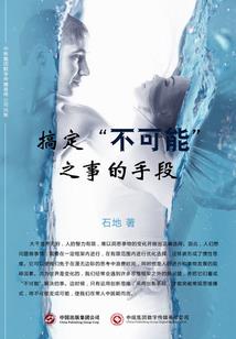 我走之后