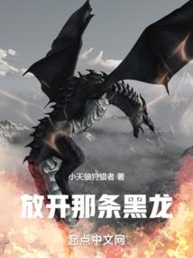 兽焰战场