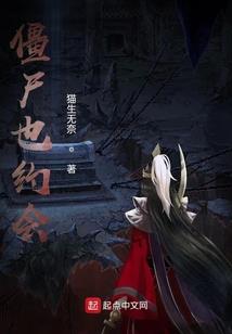 绝宠医妃：皇叔大人，劫个色
