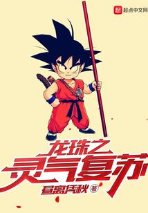 守护甜心启动神秘穿越