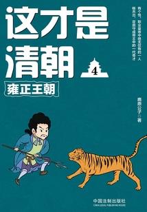 混在墨西哥当警察