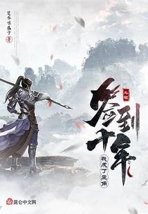 寒月洁，暖星辰