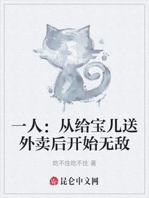 彼岸前桃花落