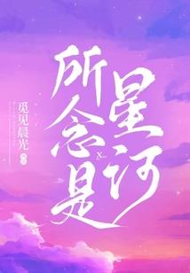 裂狱剑神