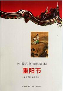 华笙挑灯望星辰