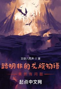气吞三千界