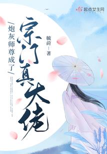 月影迷情情幻生