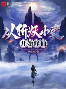 神洪