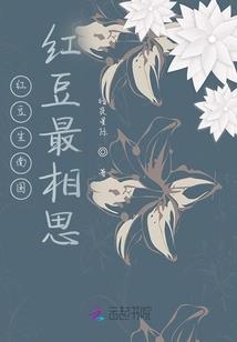 美男来接招：魔女穆念熙