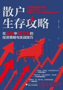 放长线钓爱妻之爱情日记