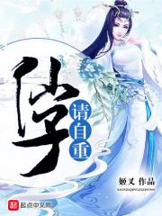 阴阳缔造