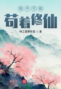 遇见了凉子